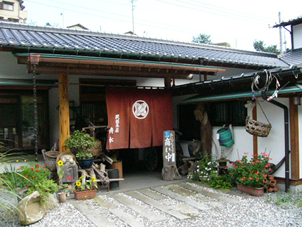 民芸茶屋　清水